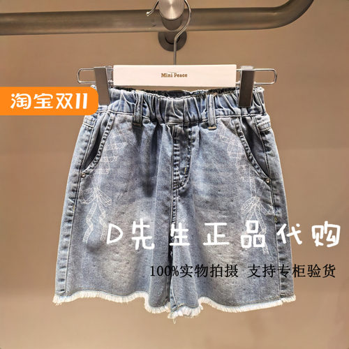 minipeace太平鸟童装F2HBF2285
