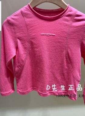 FJCPG2219 mini peace太平鸟童装2026夏装新款女童长袖T恤 199