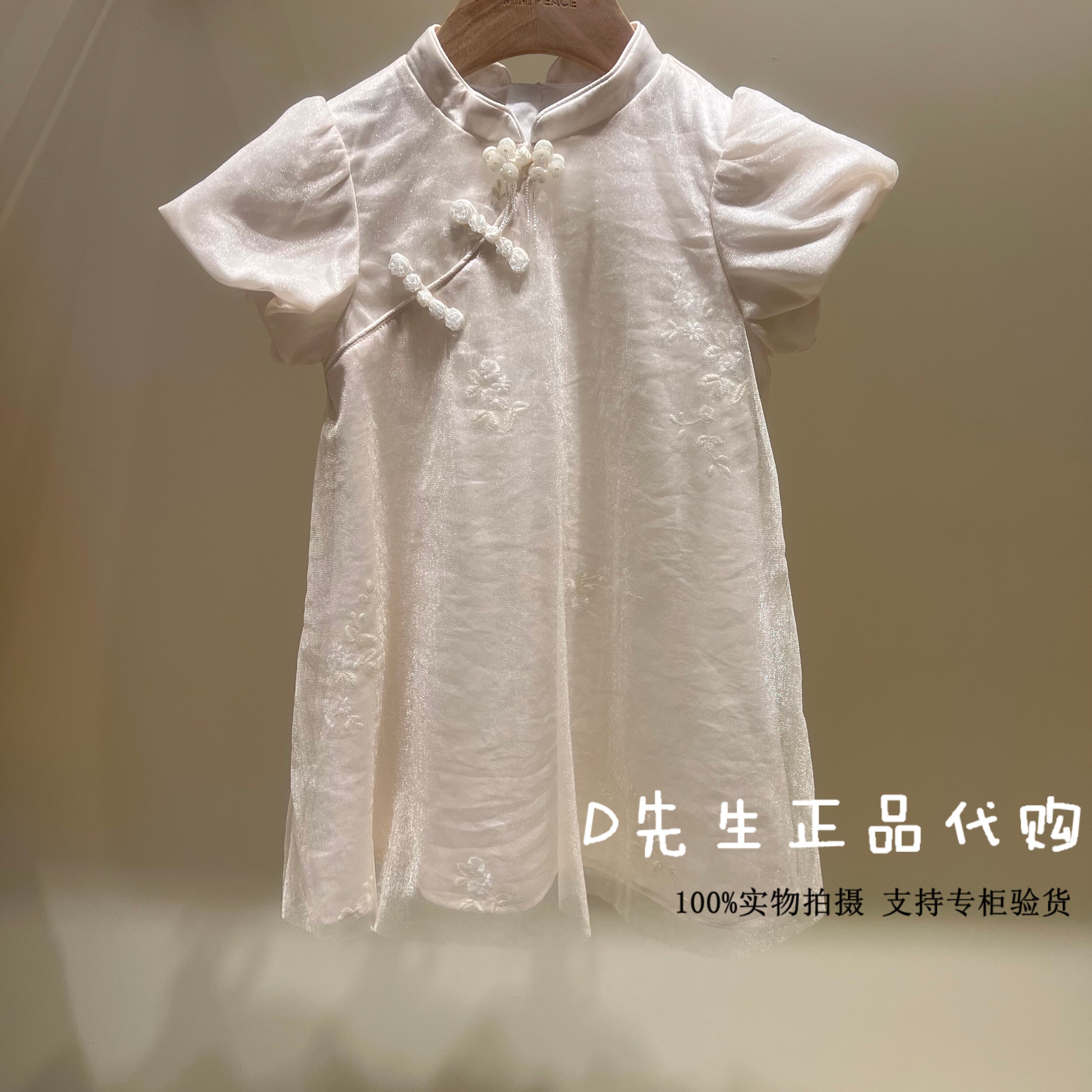 minipeace太平鸟童装F2FAG2358图片