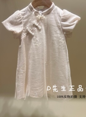 F2FAG2358 mini peace太平鸟童装2026夏装新款女童休闲连衣裙 599