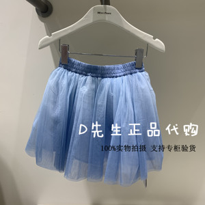 F2GED3302 mini peace太平鸟童装2023秋装新款女童短裙半身裙 399