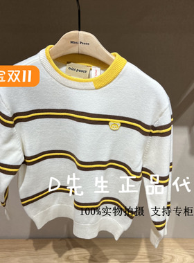 F1EBE4228 mini peace太平鸟童装2024冬装新款男童休闲毛套衫 429