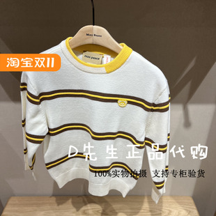 F1EBE4228 mini peace太平鸟童装2024冬装新款男童休闲毛套衫 429