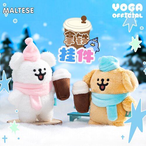 线条小狗Maltese毛绒磁吸挂件