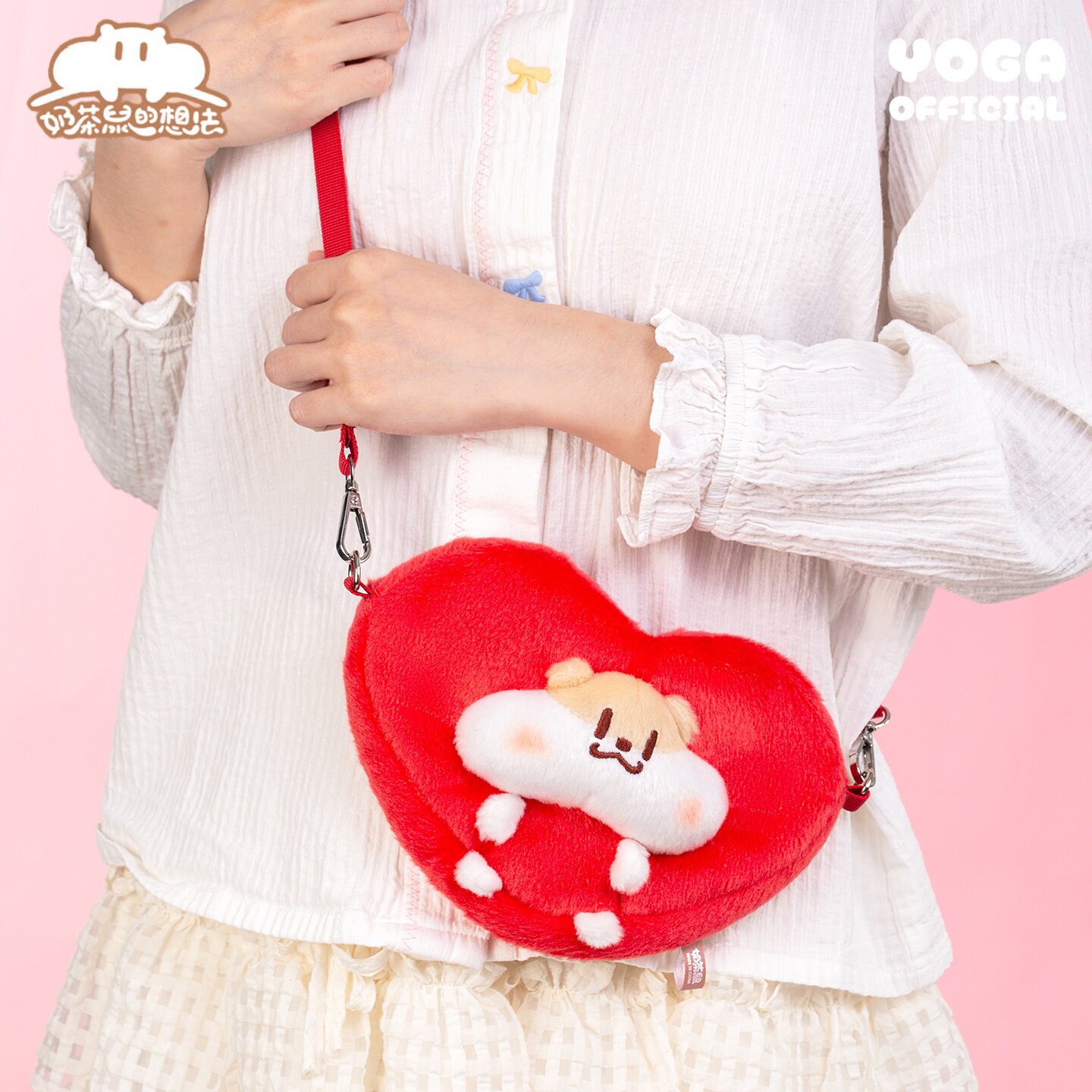 正版奶茶鼠的想法爱心鼠斜挎包可爱毛绒包女生小背包送朋友礼物萌