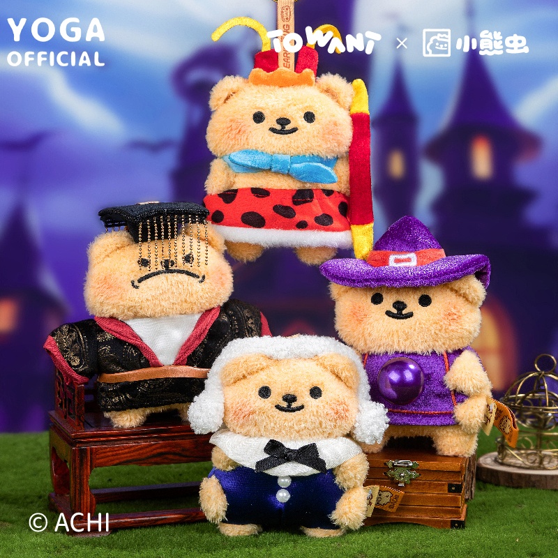 小熊虫梦想职业毛绒挂件钥匙扣萌