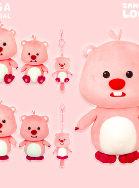 正版Loopy小海狸毛绒公仔挂件可爱卡通赞萌露比玩偶包挂饰礼物