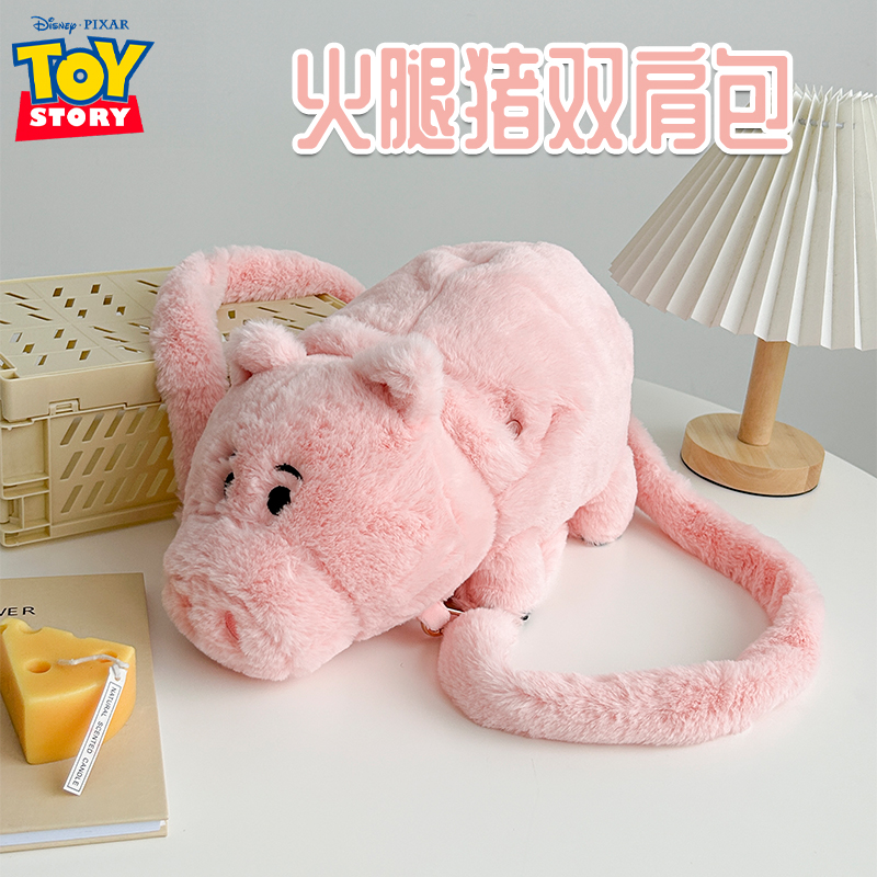 迪士尼玩具总动员火腿猪毛绒公仔双肩包可爱卡通猪博士玩偶礼物萌