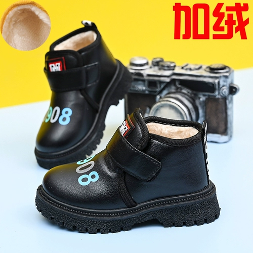 Martens, детские утепленные короткие сапоги для мальчиков для школьников и студентов, коллекция 2021 года