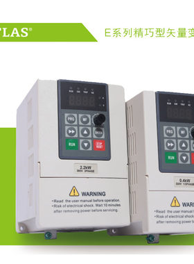 巨力神JLS-E变频器220V/380V