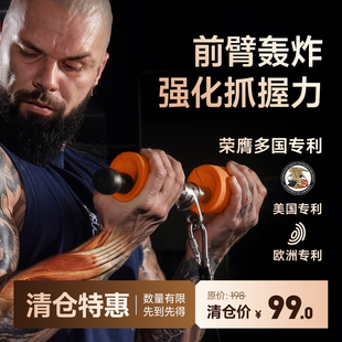 手臂训练小前臂力量健身配件杠铃哑铃加粗握力器硅胶把套辅助神器