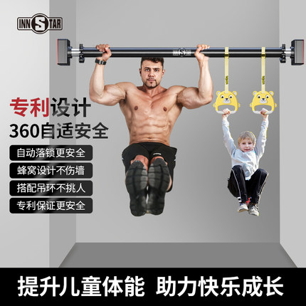 引体向上室内单杠家用吊杆助力带辅助器械门上免打孔家庭儿童145