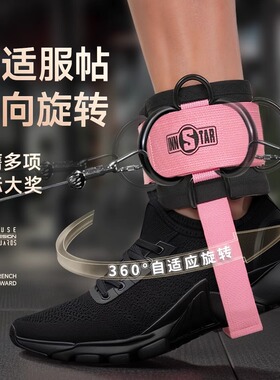 龙门架脚踝扣绳索后踢练臀健身脚环踝绑腿臀部训练器练腿健身配件