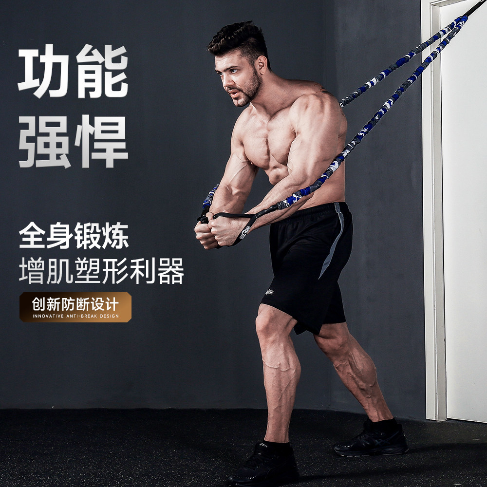 弹力带家用健身器材训练器材减肥