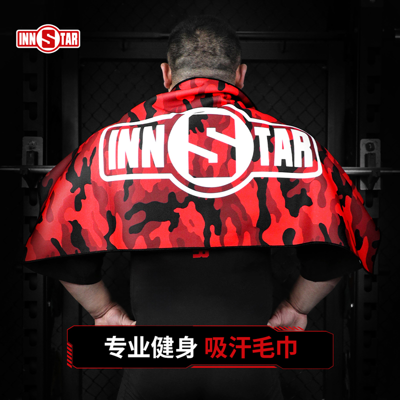 innstar运动健身毛巾吸汗速干