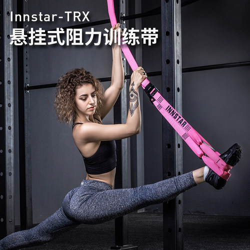 弹力带健身女拉力带悬挂式训练绳