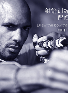 开弓比赛竞技sf复合弓射箭拉弓训练拉力器健身器材护指弹弓皮筋