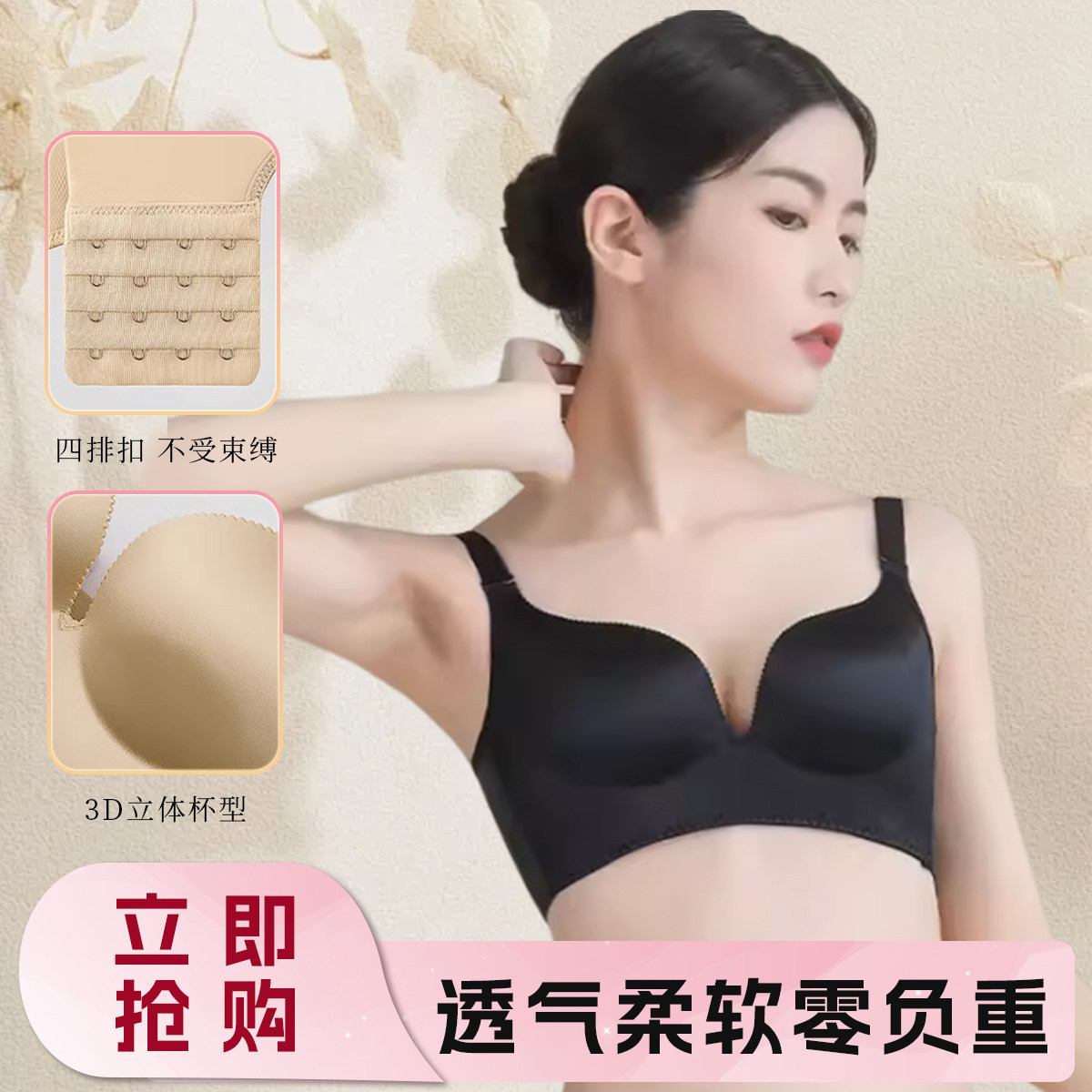 kivie金薇呼吸款无钢圈内衣 透气聚拢型胸罩 收副乳性感光面文胸