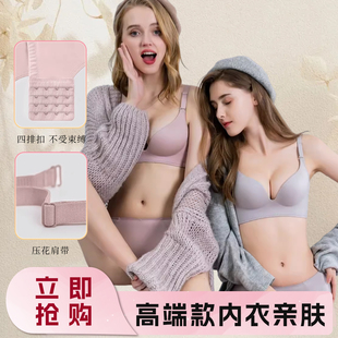 金薇高端款内衣亲肤无痕磨毛定型无钢圈文胸舒适聚拢光面胸罩