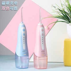 凯电便携式冲牙器无线充电款