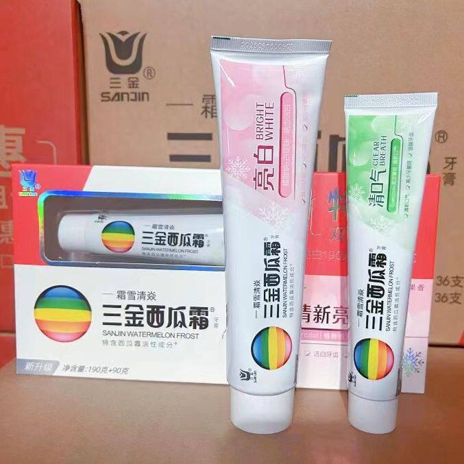 三金西瓜霜牌牙膏套装实惠装清新亮白礼盒装大容量成人家用