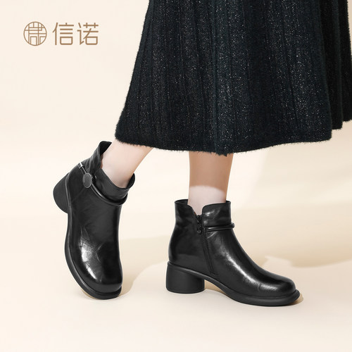 信诺真皮中老年粗跟短靴冬季新款