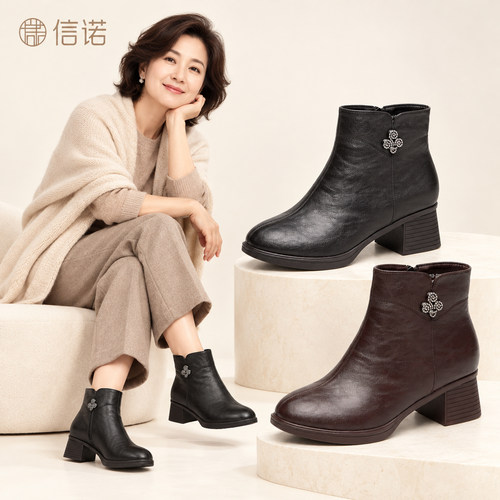 信诺真皮女短靴侧拉链平底不累脚