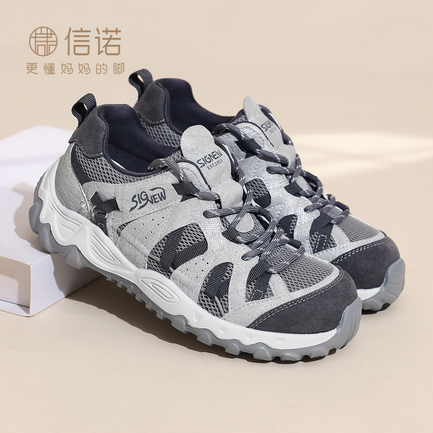 信诺妈妈运动鞋软底舒适休闲鞋