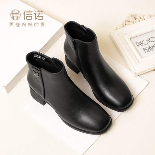 陶慧敏代言信诺真皮加绒女短靴
