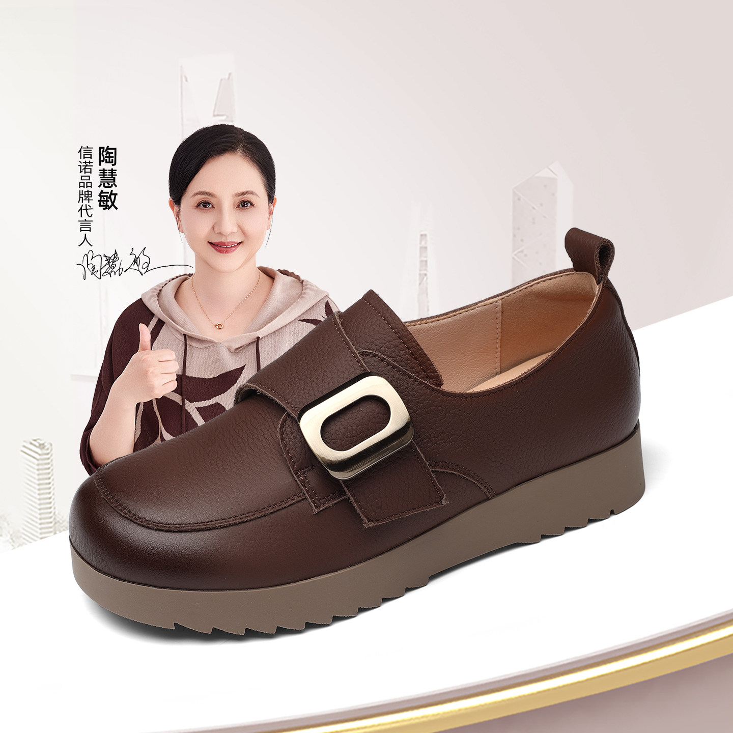 信诺真皮妈妈鞋子中老年软底单鞋女士休闲鞋平底皮鞋2025新款秋季