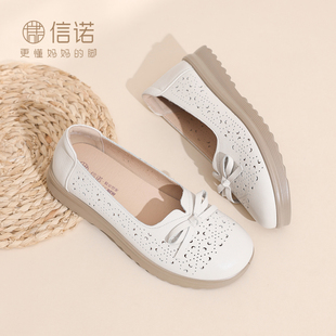 舒服的妈妈鞋镂空洞洞鞋真皮轻便透气中老年女鞋2026夏季新款凉鞋