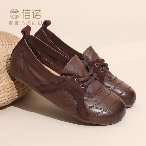 头层牛皮★脚感舒适★信诺女鞋-始于1950