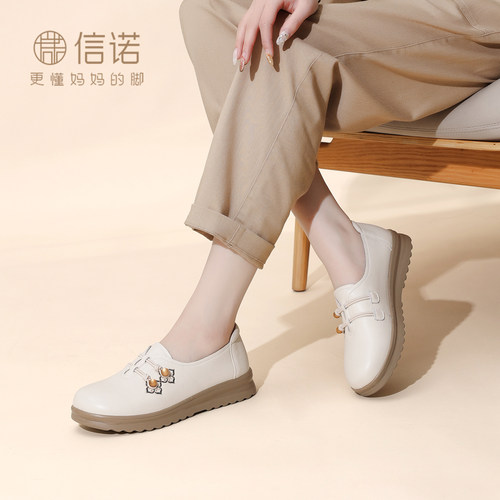 信诺真皮舒适软底不累脚妈妈鞋