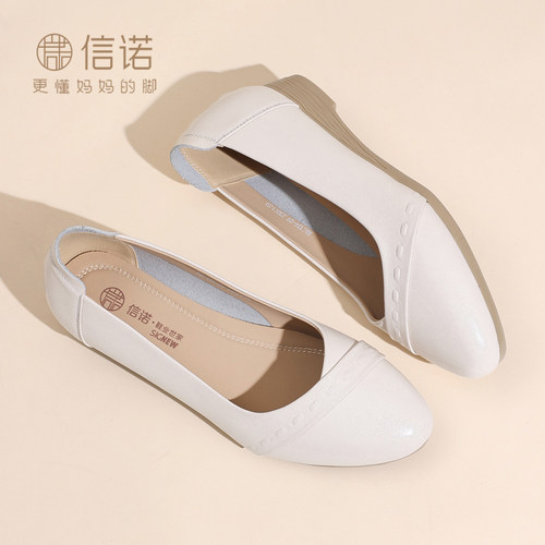 信诺真皮舒适平底不累脚女单鞋