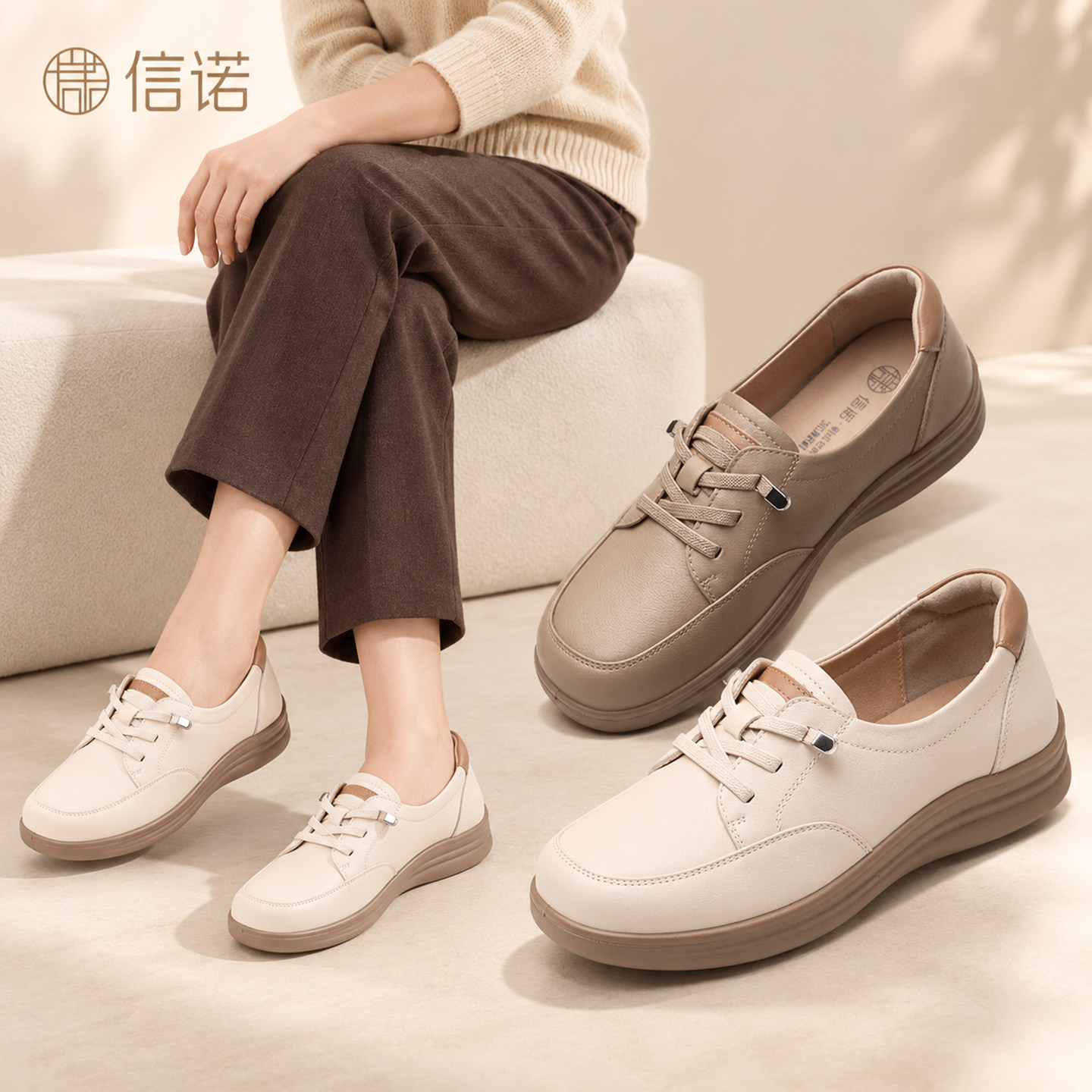 信诺真皮系带乐福鞋女不累脚