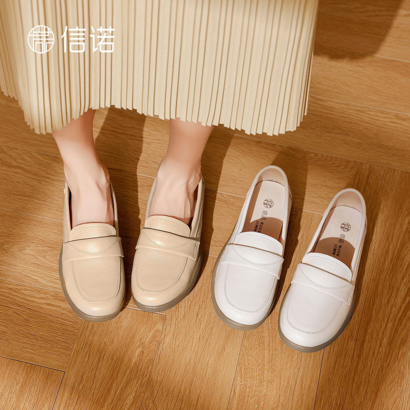 信诺真皮软底乐福鞋一脚蹬妈妈鞋