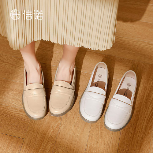 信诺真皮软底乐福鞋一脚蹬妈妈鞋