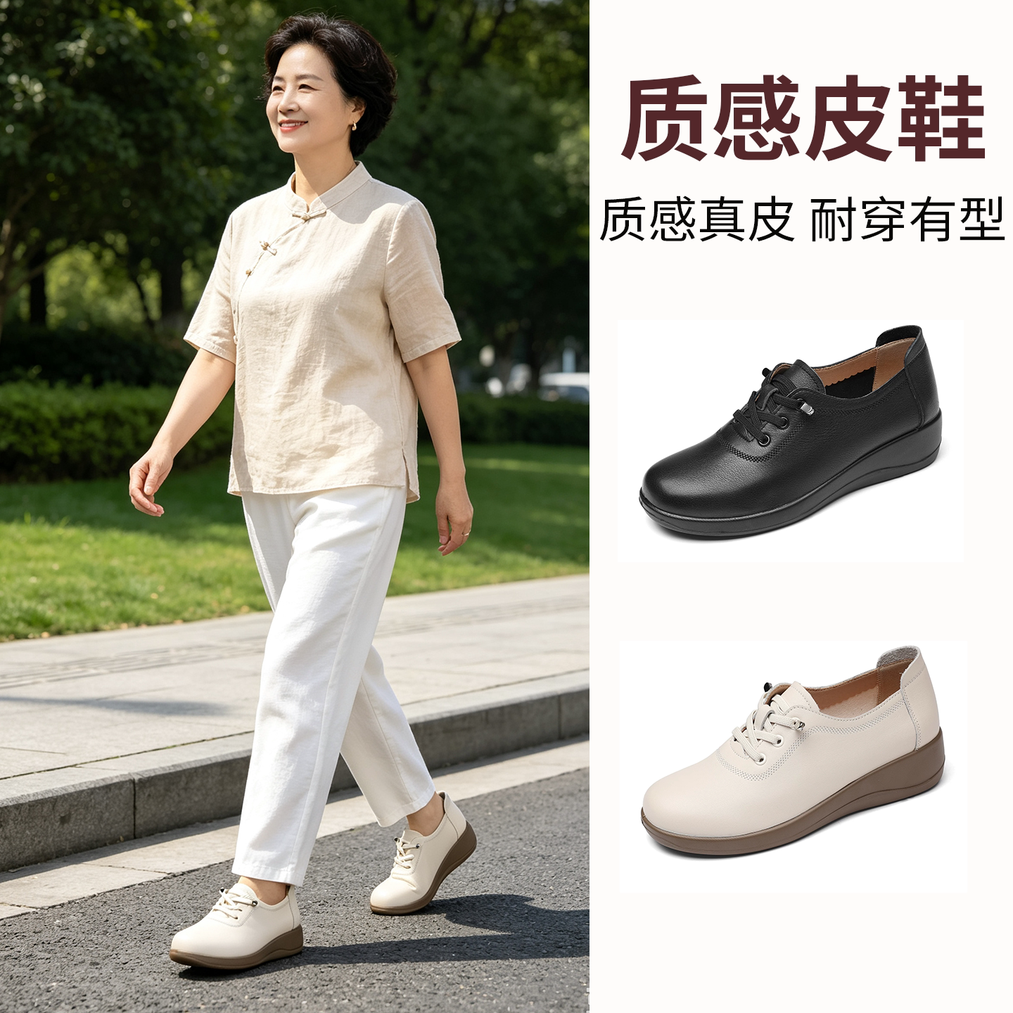 信诺真皮舒适软底运动鞋