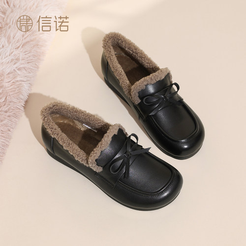信诺真皮加绒保暖棉鞋妈妈鞋