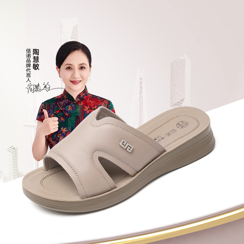 真皮坡跟外穿凉拖鞋2026新款夏季软底妈妈鞋子中老年舒适平底女鞋