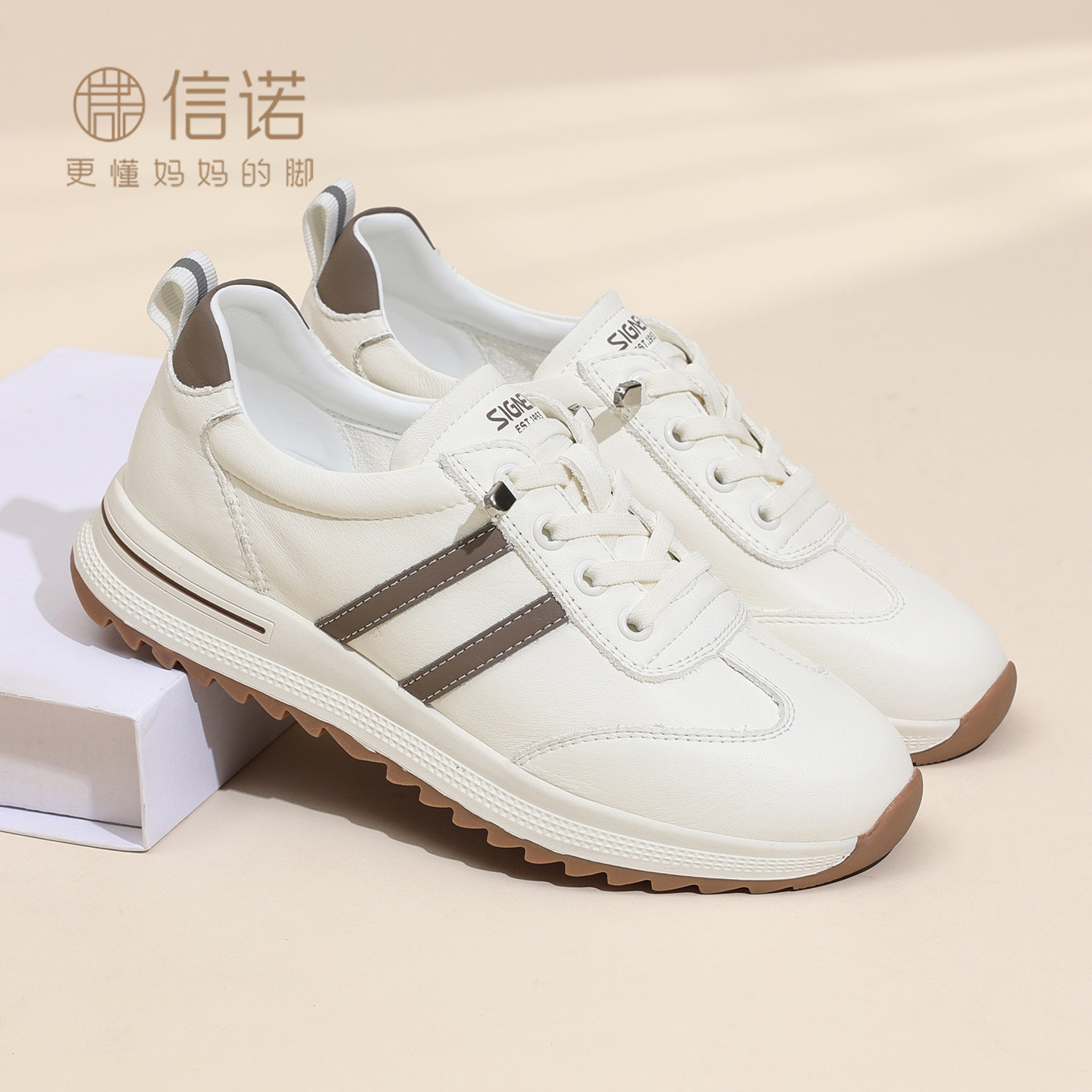 真皮妈妈鞋时尚百搭小白鞋女厚底软底舒适休闲运动鞋2026春秋新款