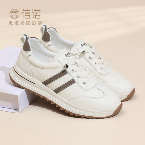 信诺时尚百搭厚底软底小白鞋