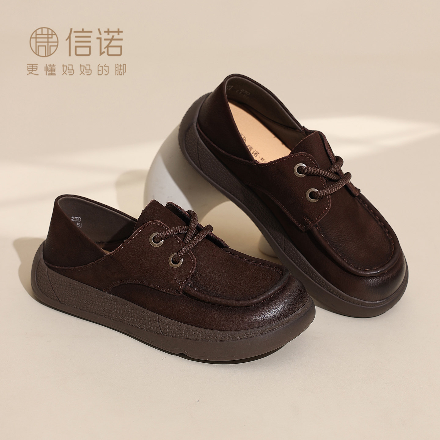 信诺真皮软底厚底老钱风乐福鞋