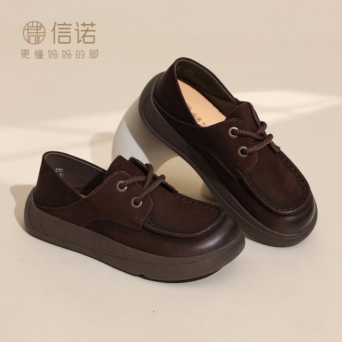 信诺真皮软底厚底老钱风乐福鞋