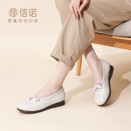 信诺真皮舒适平底一脚蹬妈妈鞋