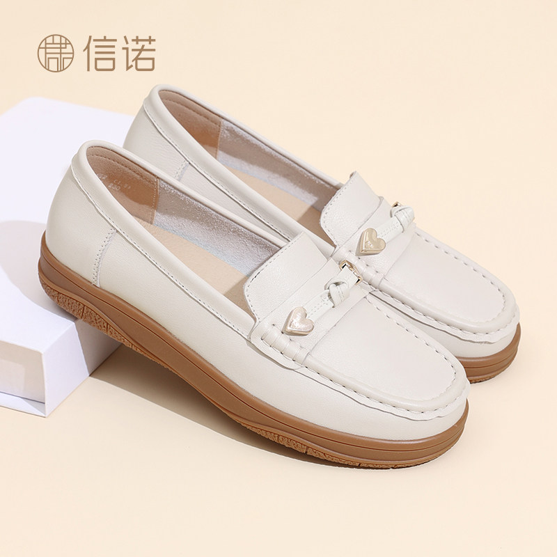 信诺真皮软底一脚蹬女乐福鞋