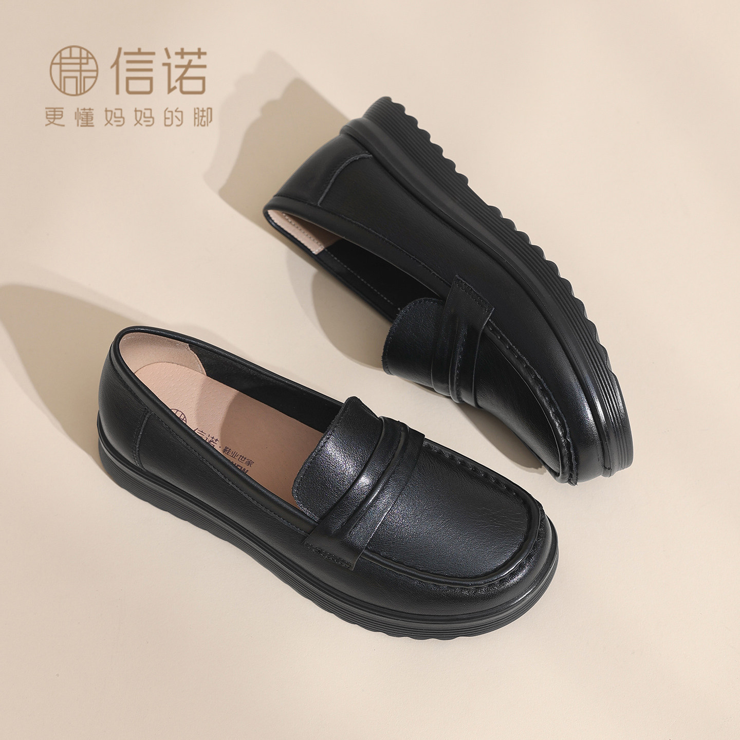 超软底牛皮妈妈鞋子平底乐福鞋女一脚蹬舒适百搭单鞋2026秋季新款