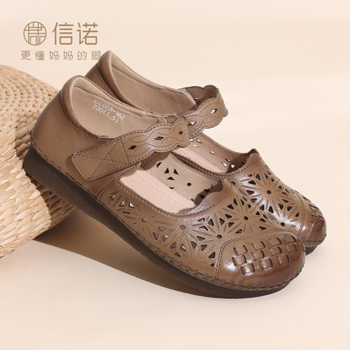 信诺软底妈妈鞋季镂空透气真皮