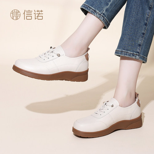 信诺舒适休闲软底运动小白鞋