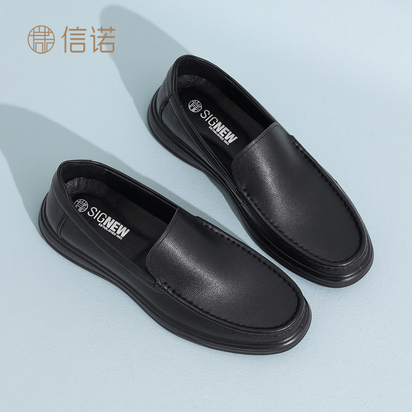 信诺真皮舒适休闲男鞋